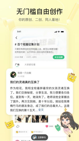 掌心雷app截图1