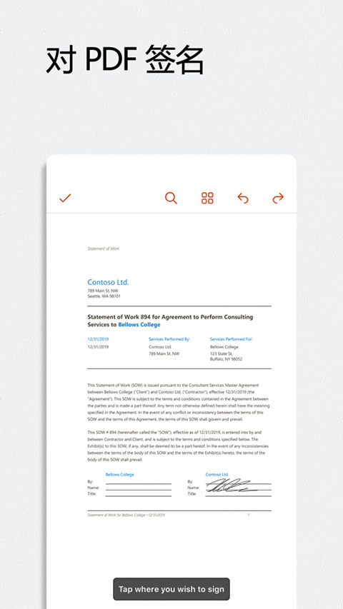 Microsoft Office手机版截图1
