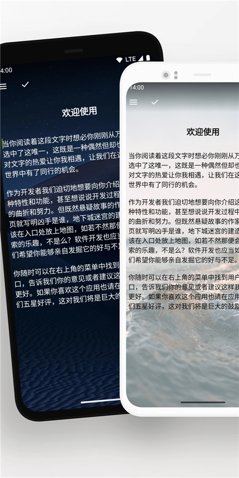 轻羽写作app截图1