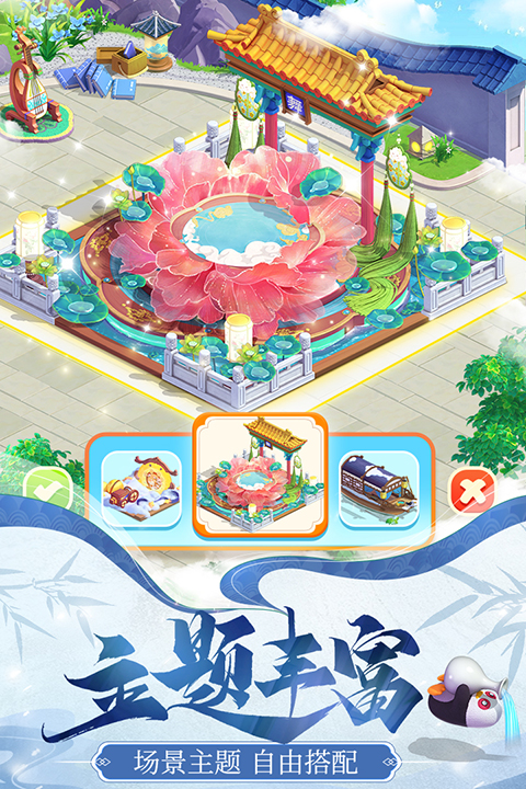 餐厅养成记九游版截图1