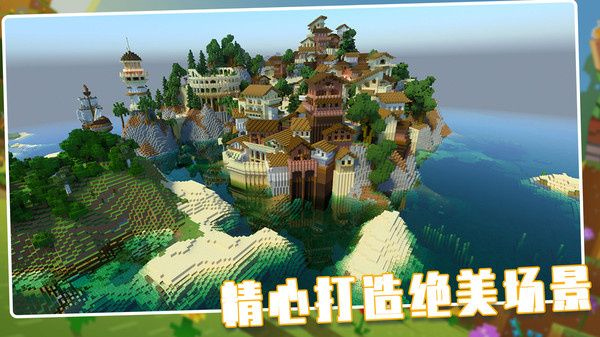 荒野世界截图1