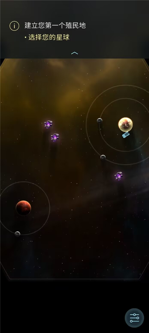 哈迪斯行星最新版(HadesStar)截图1