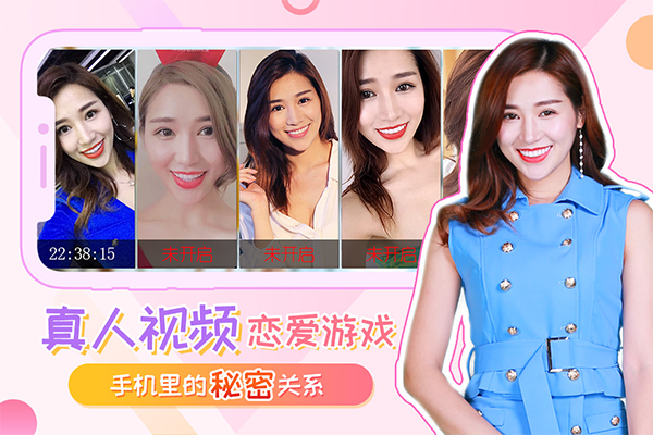 我的总裁女友官方版截图1