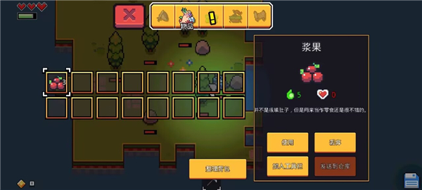 浮岛物语官方正版截图1
