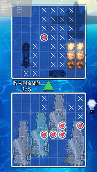 海战大师手游截图1
