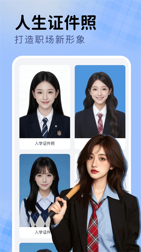 脸猫App截图1