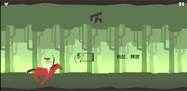 策马入山林官方版截图1