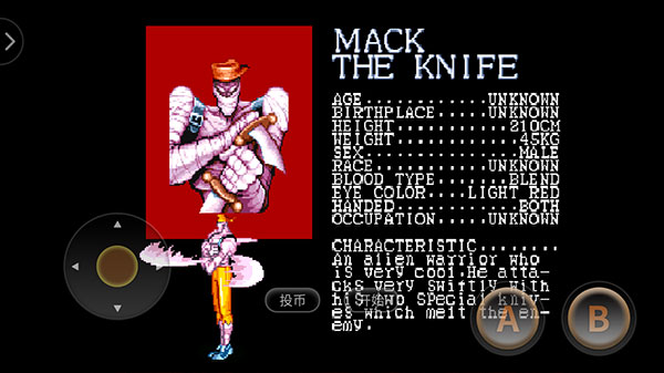 街机名将手机版截图1